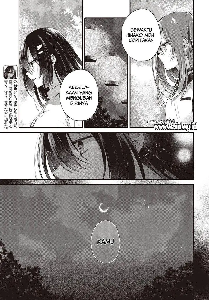 image-komik-watashi-o-tabetai-hitodenashi-chapter-25-16/34