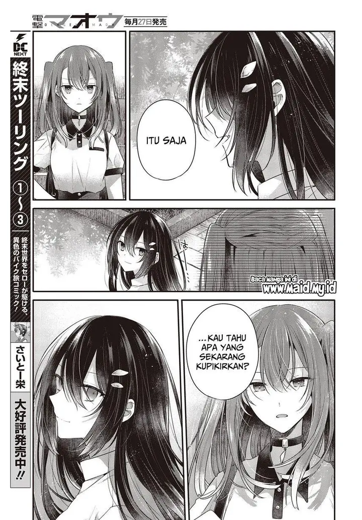 image-komik-watashi-o-tabetai-hitodenashi-chapter-25-20/34