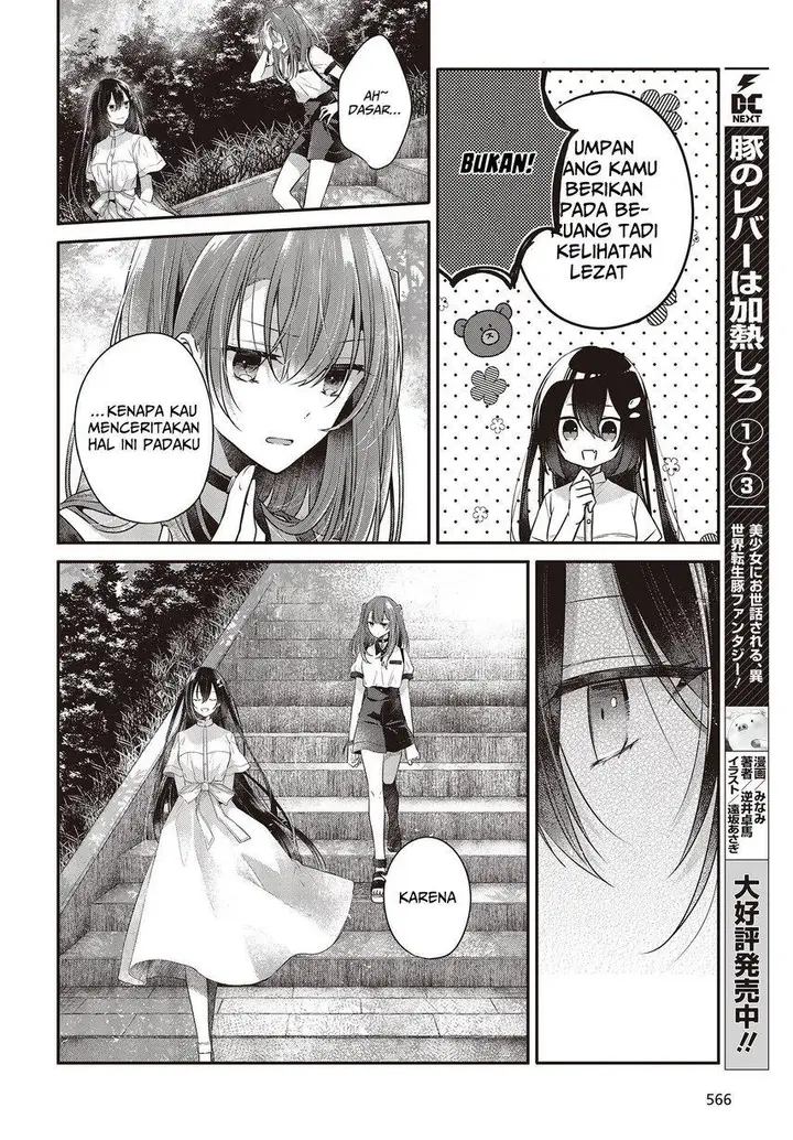 image-komik-watashi-o-tabetai-hitodenashi-chapter-25-21/34