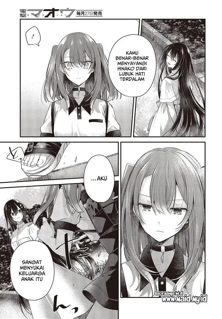 image-komik-watashi-o-tabetai-hitodenashi-chapter-25-22/34