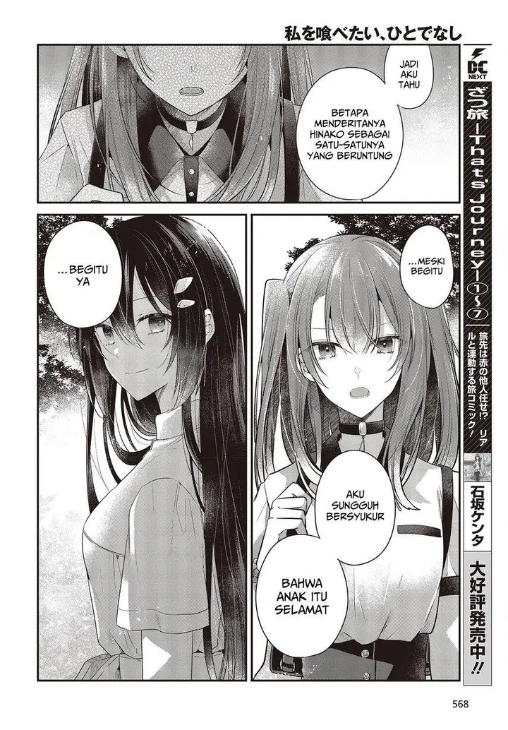 image-komik-watashi-o-tabetai-hitodenashi-chapter-25-23/34