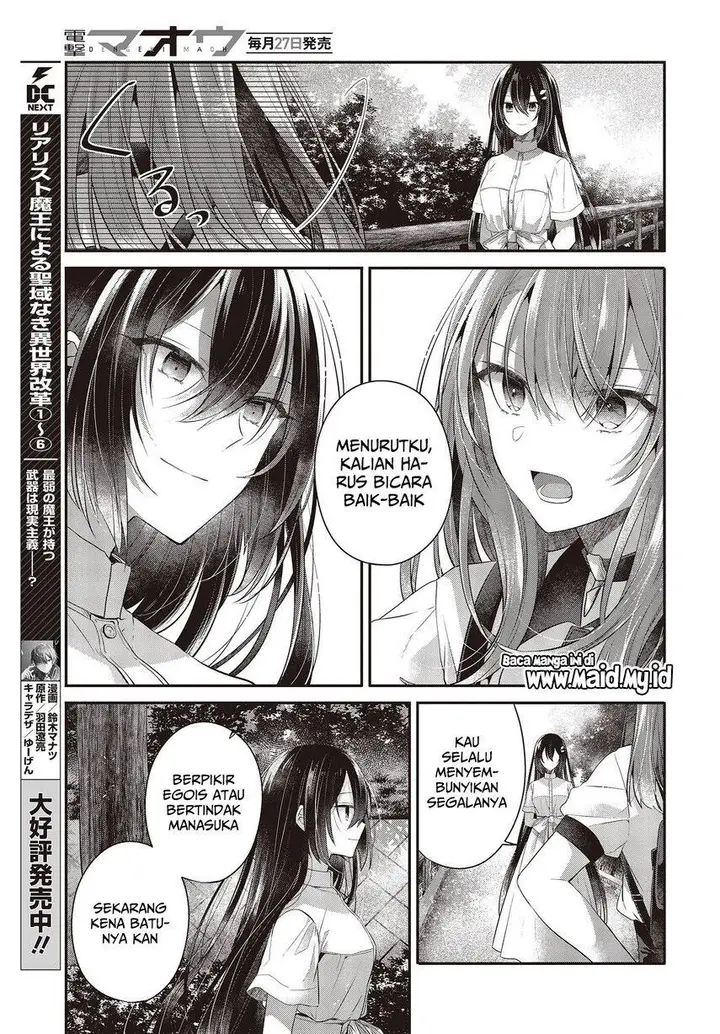image-komik-watashi-o-tabetai-hitodenashi-chapter-25-26/34