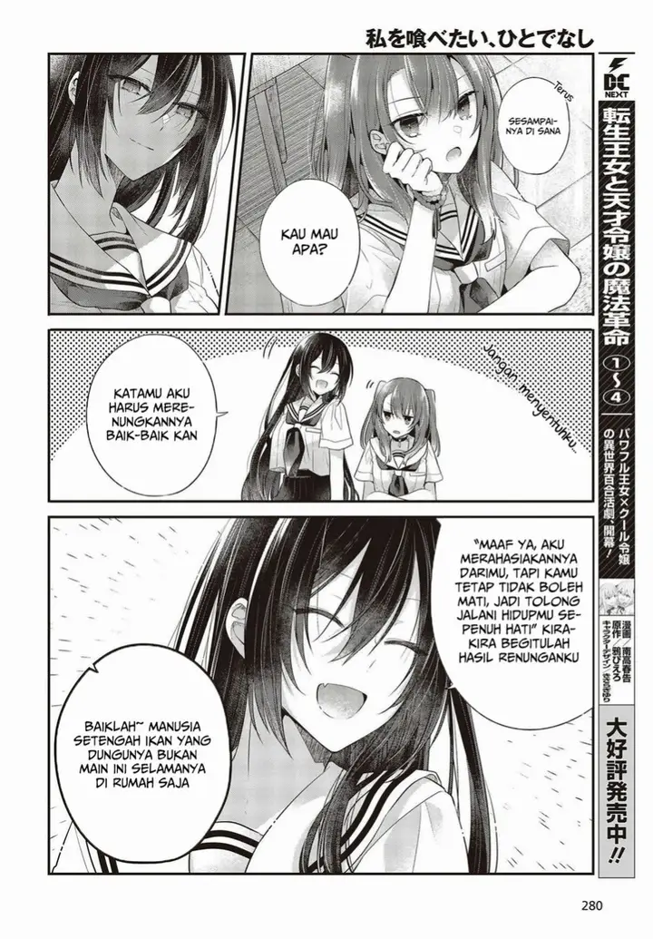 image-komik-watashi-o-tabetai-hitodenashi-chapter-26-7/34