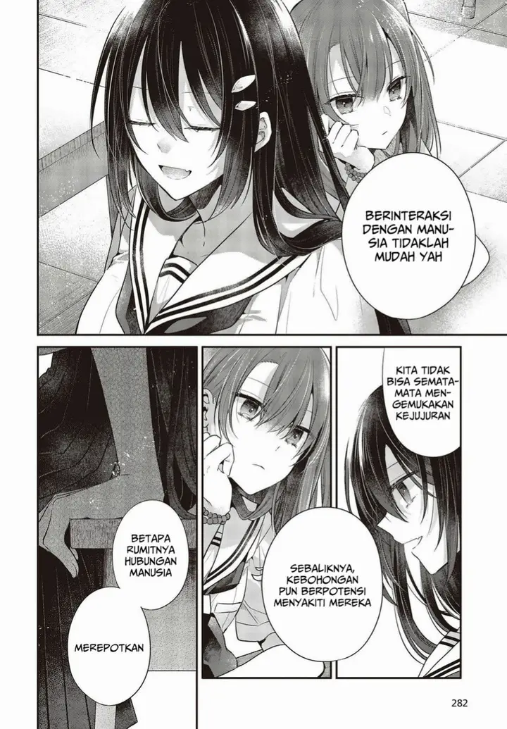 image-komik-watashi-o-tabetai-hitodenashi-chapter-26-9/34