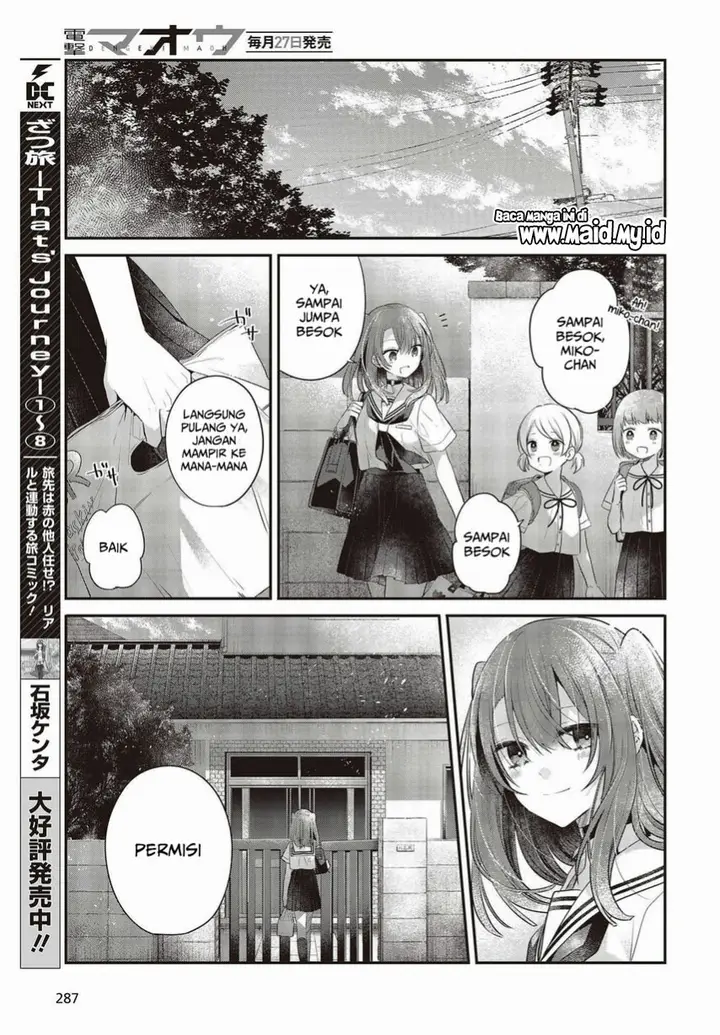 image-komik-watashi-o-tabetai-hitodenashi-chapter-26-14/34