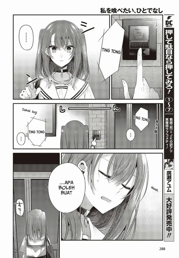image-komik-watashi-o-tabetai-hitodenashi-chapter-26-15/34