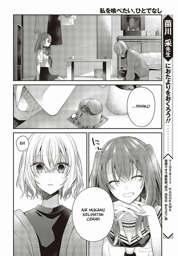 image-komik-watashi-o-tabetai-hitodenashi-chapter-26-19/34