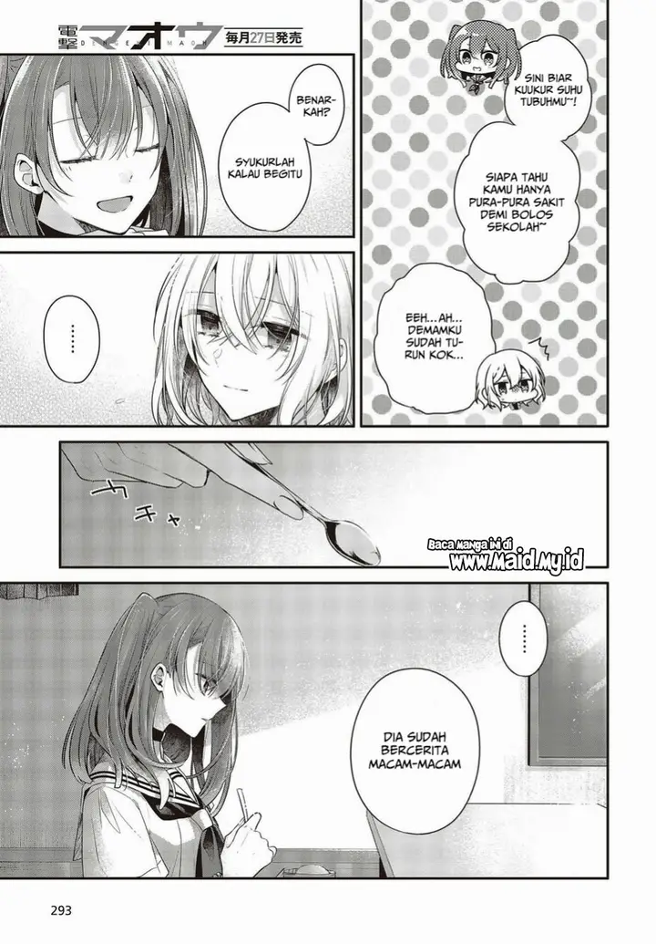 image-komik-watashi-o-tabetai-hitodenashi-chapter-26-20/34