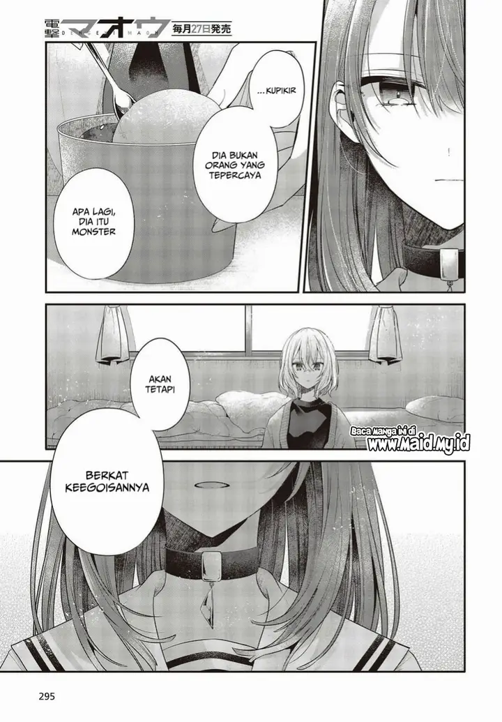 image-komik-watashi-o-tabetai-hitodenashi-chapter-26-22/34