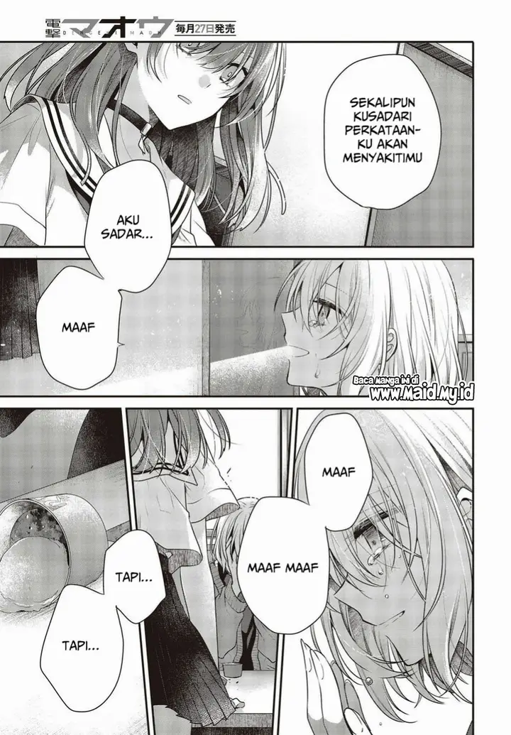 image-komik-watashi-o-tabetai-hitodenashi-chapter-26-30/34