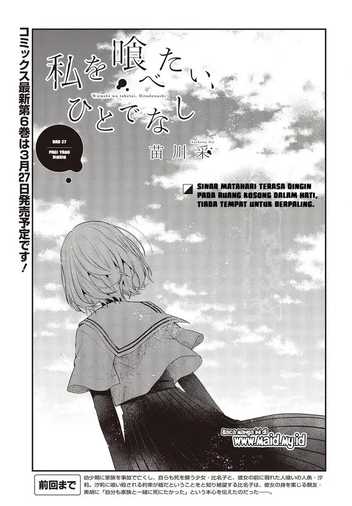 image-komik-watashi-o-tabetai-hitodenashi-chapter-27-4/34