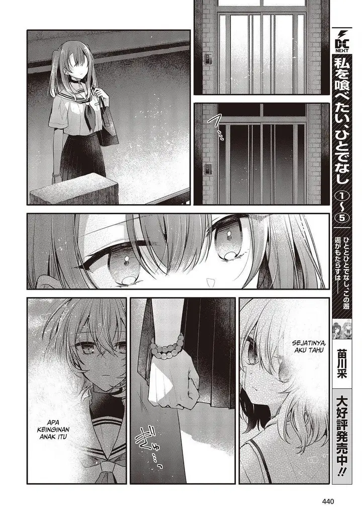image-komik-watashi-o-tabetai-hitodenashi-chapter-27-5/34