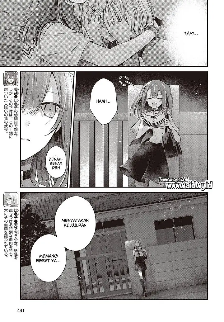 image-komik-watashi-o-tabetai-hitodenashi-chapter-27-6/34