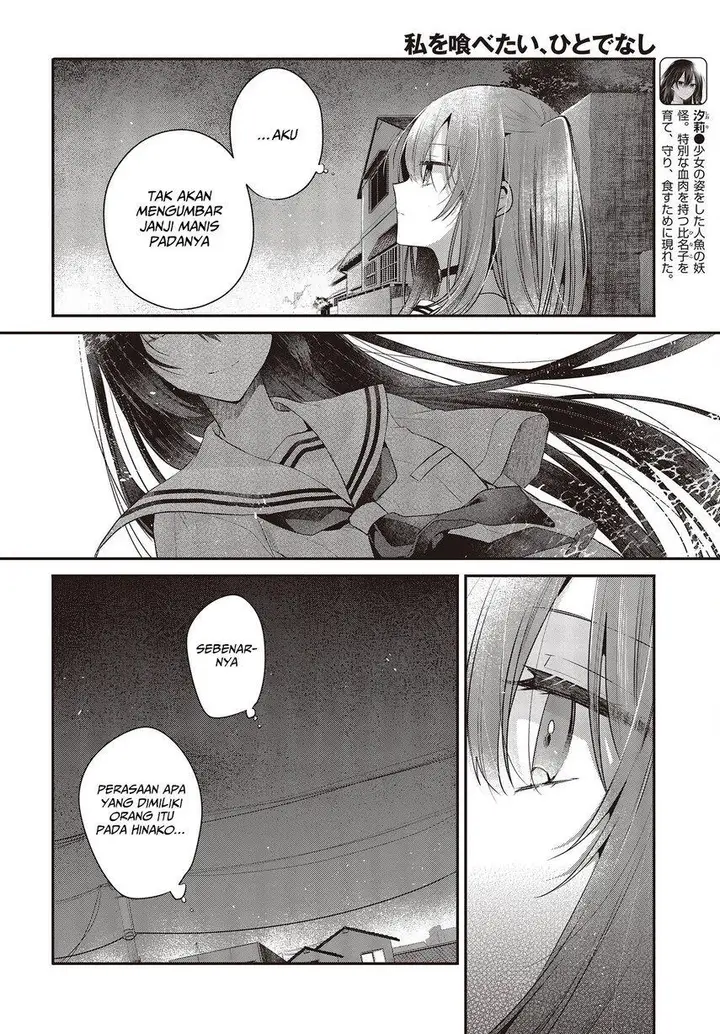 image-komik-watashi-o-tabetai-hitodenashi-chapter-27-7/34
