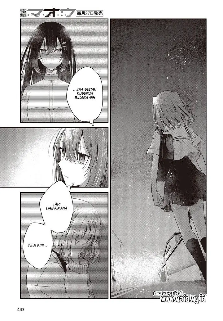 image-komik-watashi-o-tabetai-hitodenashi-chapter-27-8/34