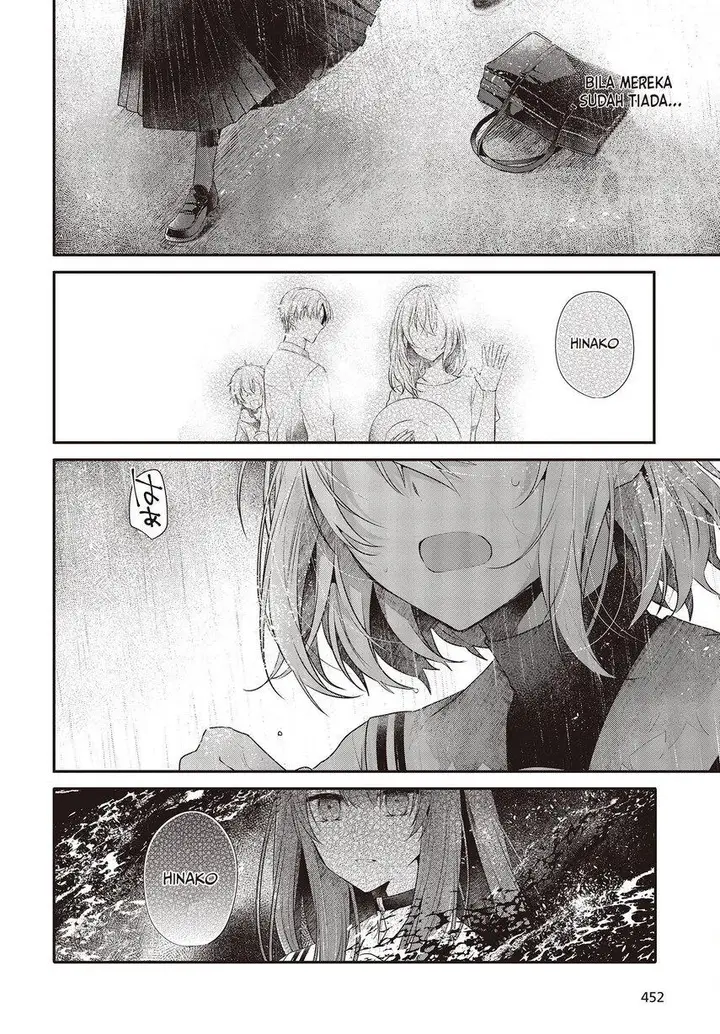 image-komik-watashi-o-tabetai-hitodenashi-chapter-27-17/34