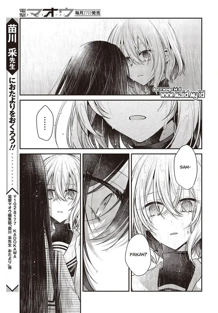 image-komik-watashi-o-tabetai-hitodenashi-chapter-27-28/34