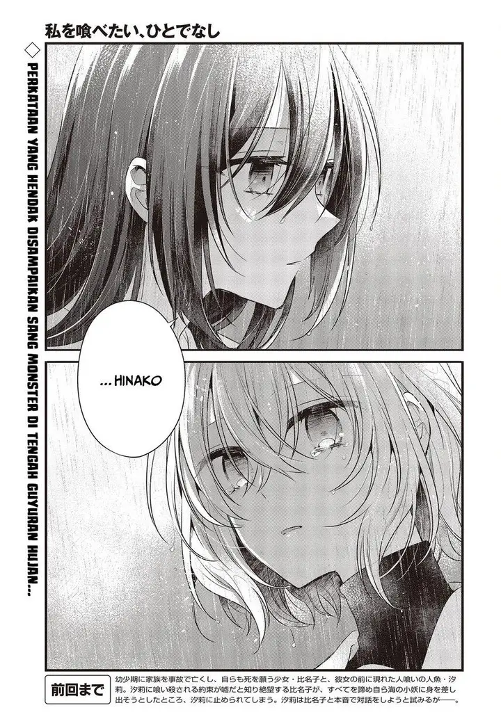 image-komik-watashi-o-tabetai-hitodenashi-chapter-28-2/53