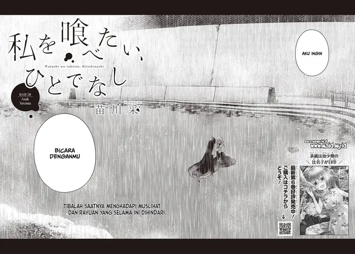 image-komik-watashi-o-tabetai-hitodenashi-chapter-28-3/53