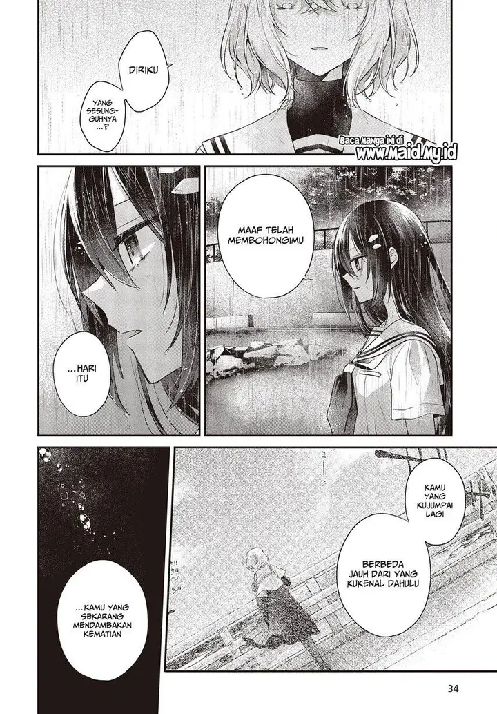 image-komik-watashi-o-tabetai-hitodenashi-chapter-28-12/53