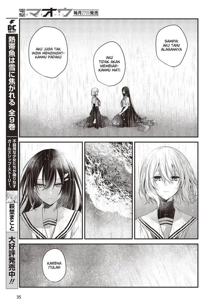 image-komik-watashi-o-tabetai-hitodenashi-chapter-28-13/53