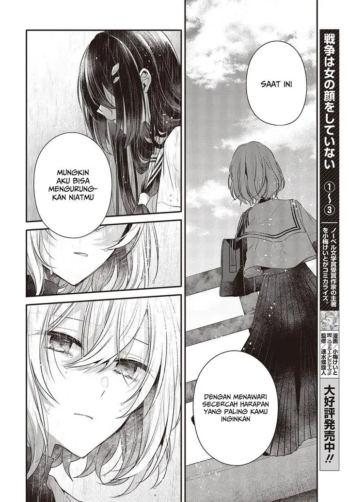 image-komik-watashi-o-tabetai-hitodenashi-chapter-28-14/53