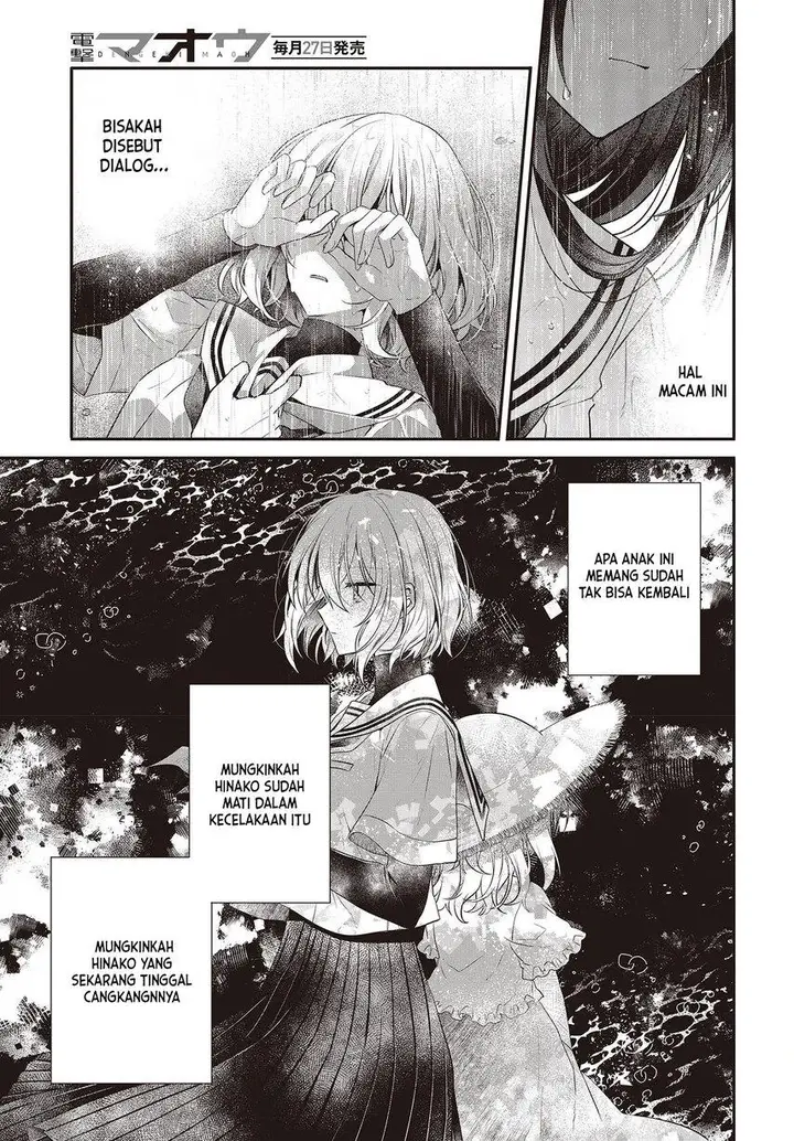 image-komik-watashi-o-tabetai-hitodenashi-chapter-28-28/53