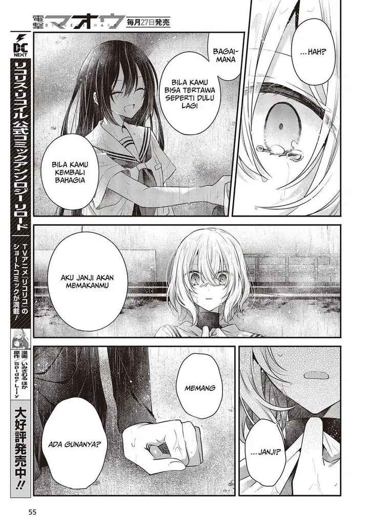image-komik-watashi-o-tabetai-hitodenashi-chapter-28-32/53