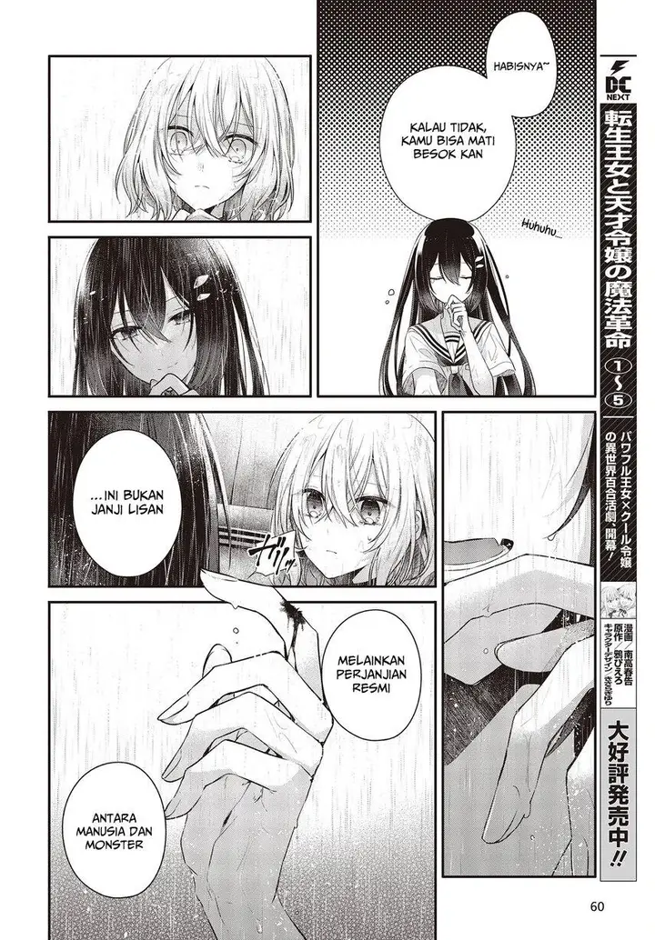image-komik-watashi-o-tabetai-hitodenashi-chapter-28-37/53