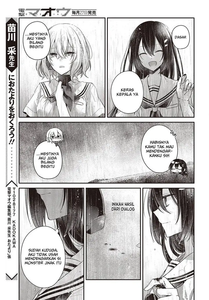 image-komik-watashi-o-tabetai-hitodenashi-chapter-28-40/53