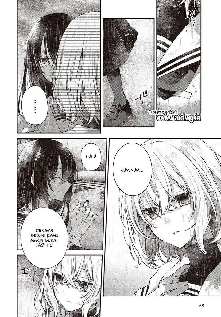 image-komik-watashi-o-tabetai-hitodenashi-chapter-28-45/53