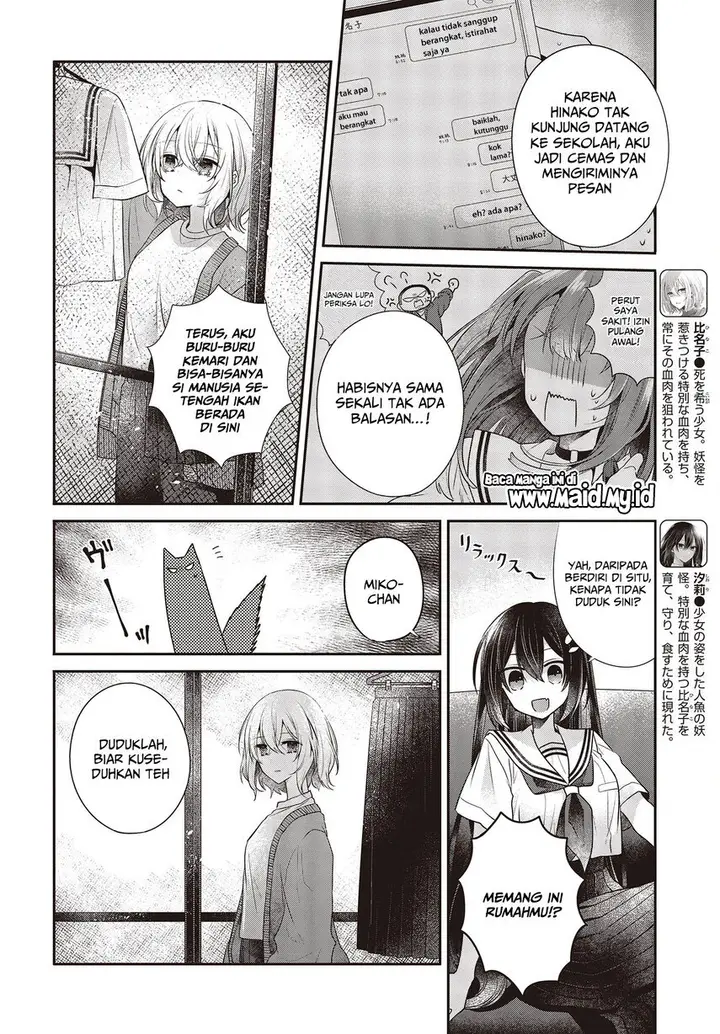 image-komik-watashi-o-tabetai-hitodenashi-chapter-29-5/30