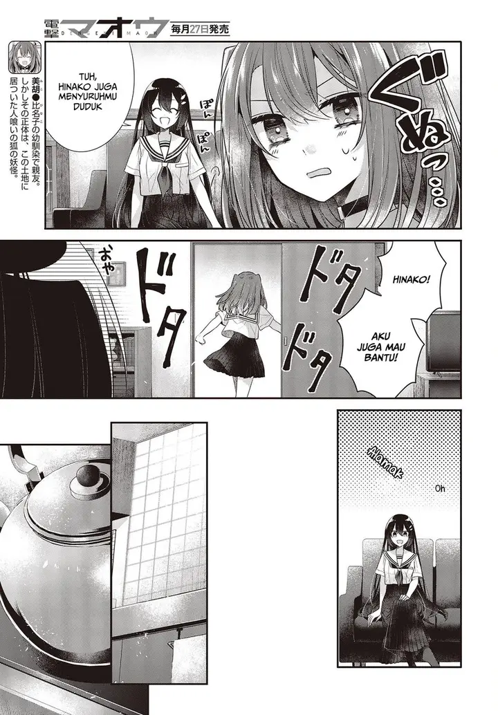 image-komik-watashi-o-tabetai-hitodenashi-chapter-29-6/30