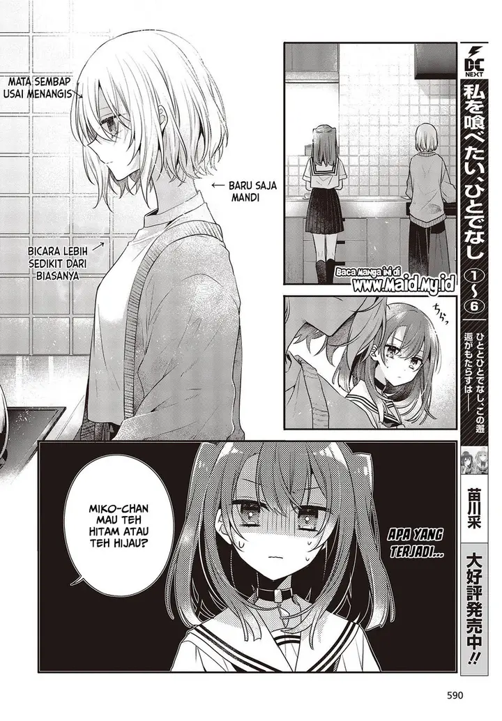 image-komik-watashi-o-tabetai-hitodenashi-chapter-29-7/30