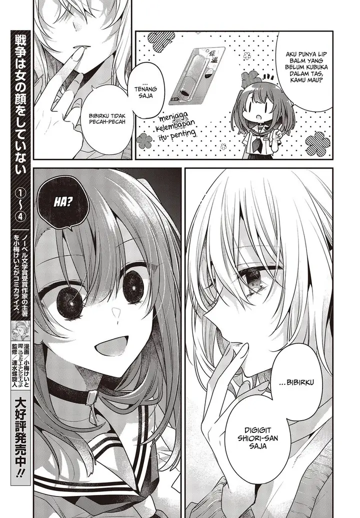 image-komik-watashi-o-tabetai-hitodenashi-chapter-29-10/30