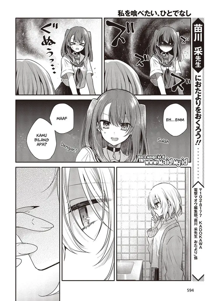 image-komik-watashi-o-tabetai-hitodenashi-chapter-29-11/30