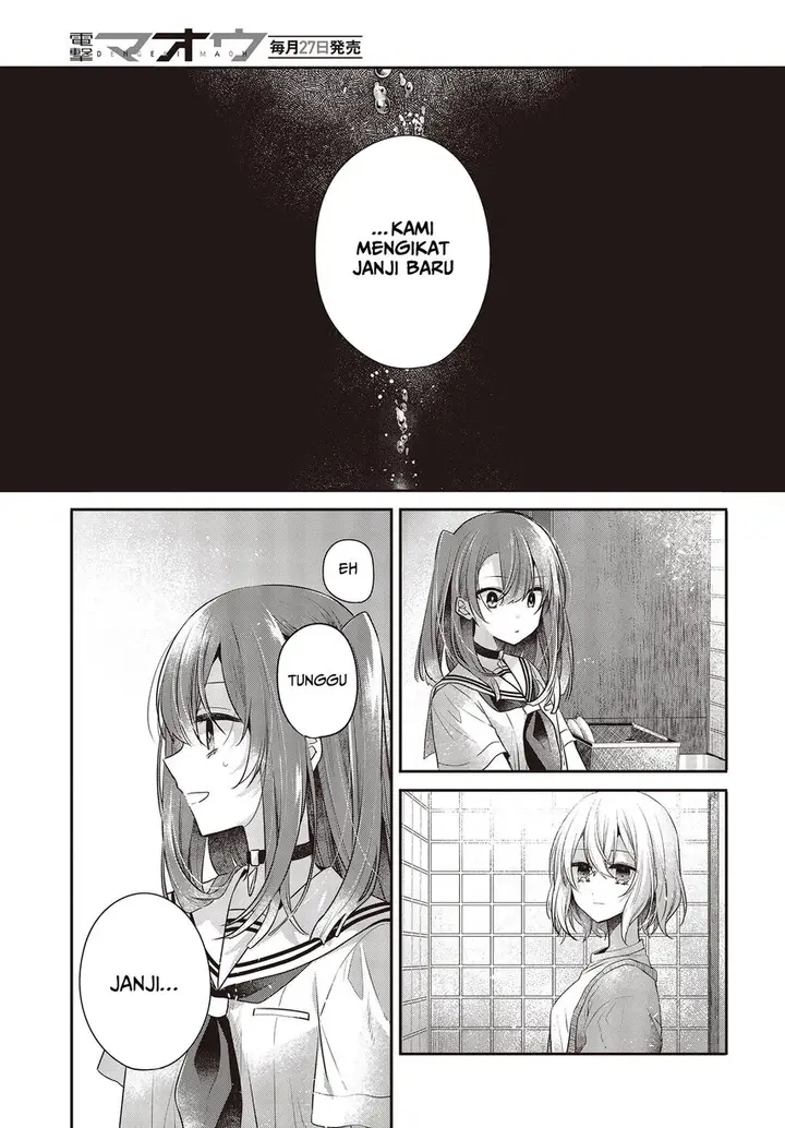 image-komik-watashi-o-tabetai-hitodenashi-chapter-29-12/30