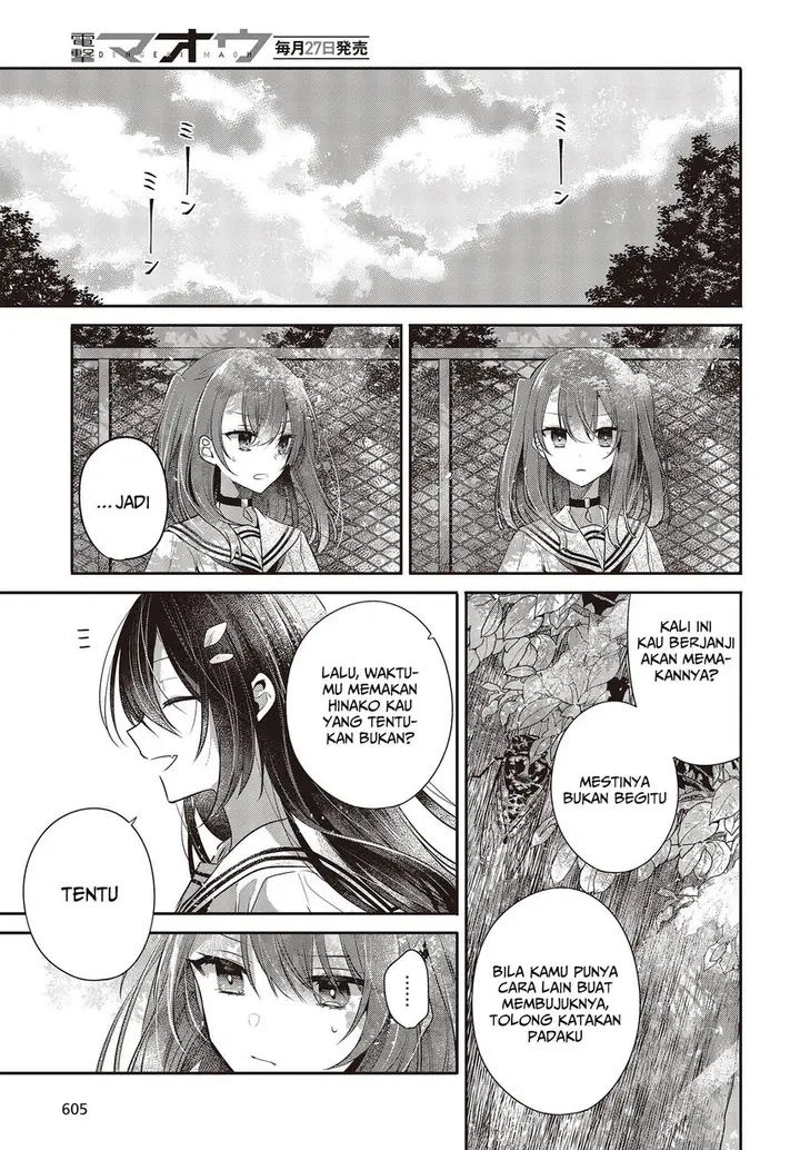 image-komik-watashi-o-tabetai-hitodenashi-chapter-29-22/30