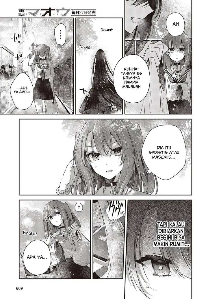 image-komik-watashi-o-tabetai-hitodenashi-chapter-29-26/30