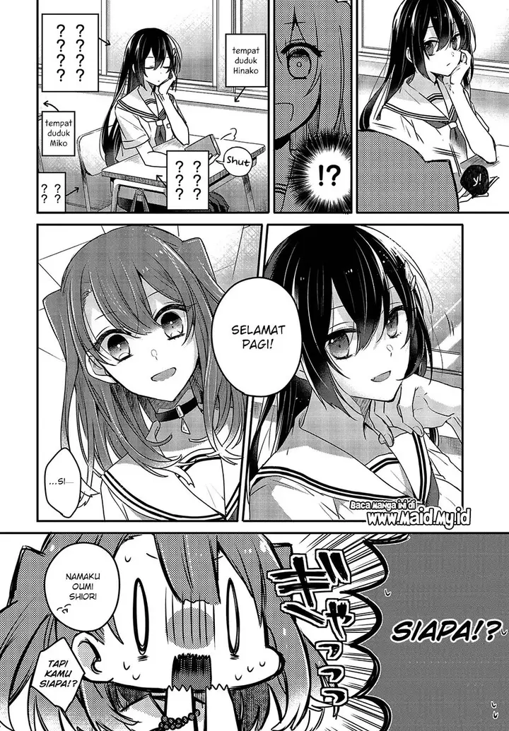 image-komik-watashi-o-tabetai-hitodenashi-chapter-3-5/37
