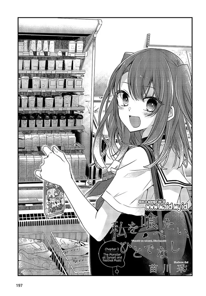 image-komik-watashi-o-tabetai-hitodenashi-chapter-3-6/37