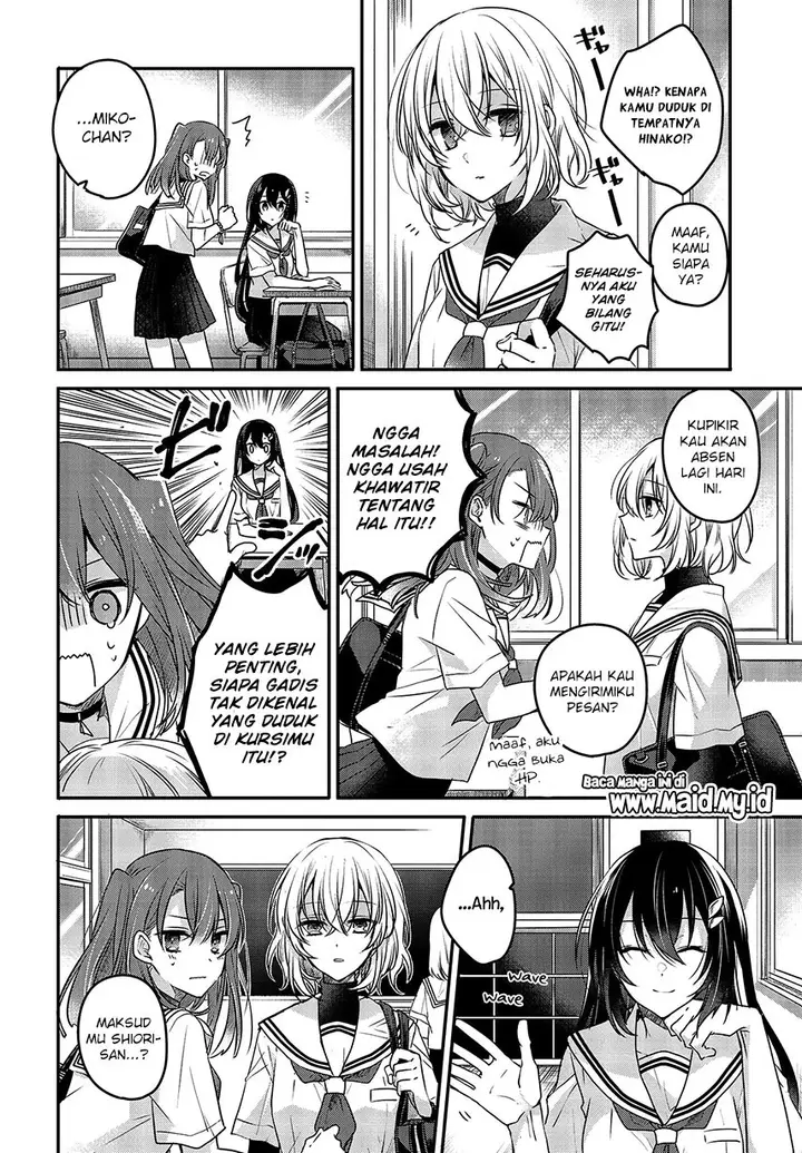 image-komik-watashi-o-tabetai-hitodenashi-chapter-3-7/37