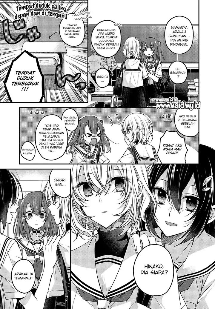 image-komik-watashi-o-tabetai-hitodenashi-chapter-3-8/37