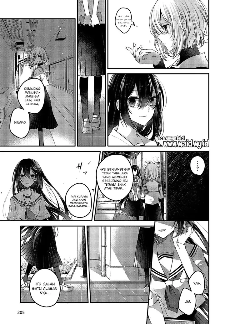 image-komik-watashi-o-tabetai-hitodenashi-chapter-3-14/37