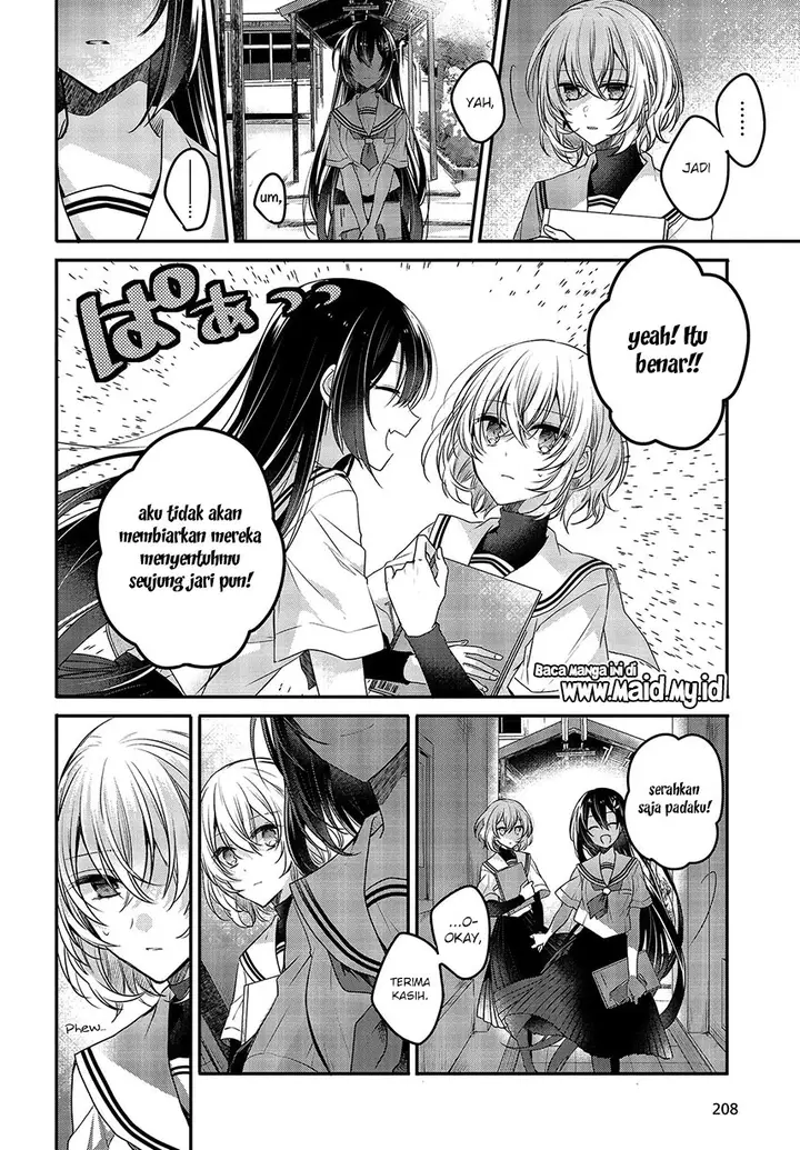 image-komik-watashi-o-tabetai-hitodenashi-chapter-3-17/37