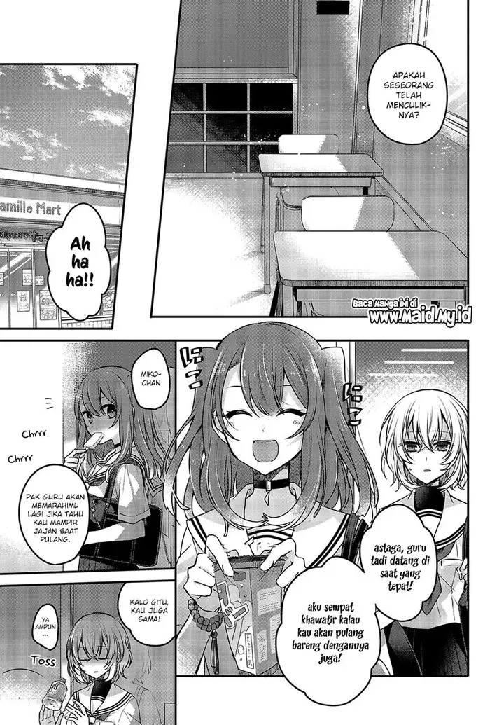 image-komik-watashi-o-tabetai-hitodenashi-chapter-3-20/37