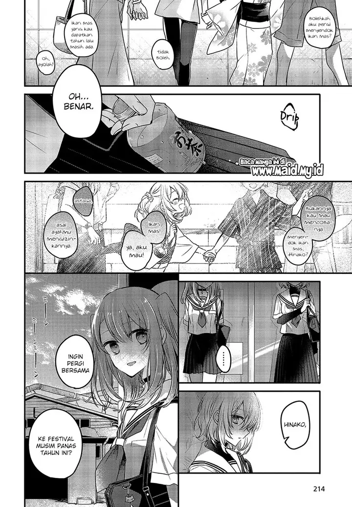 image-komik-watashi-o-tabetai-hitodenashi-chapter-3-23/37