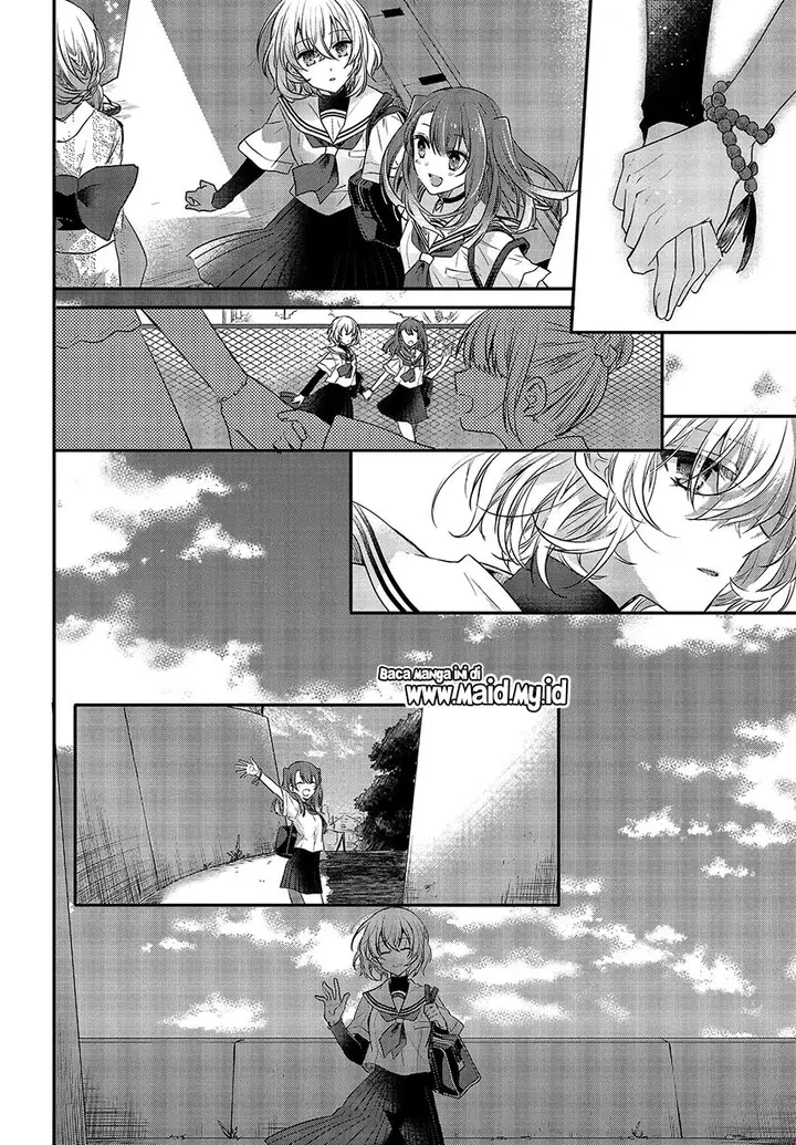 image-komik-watashi-o-tabetai-hitodenashi-chapter-3-25/37