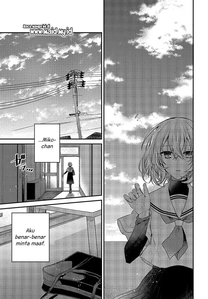 image-komik-watashi-o-tabetai-hitodenashi-chapter-3-26/37
