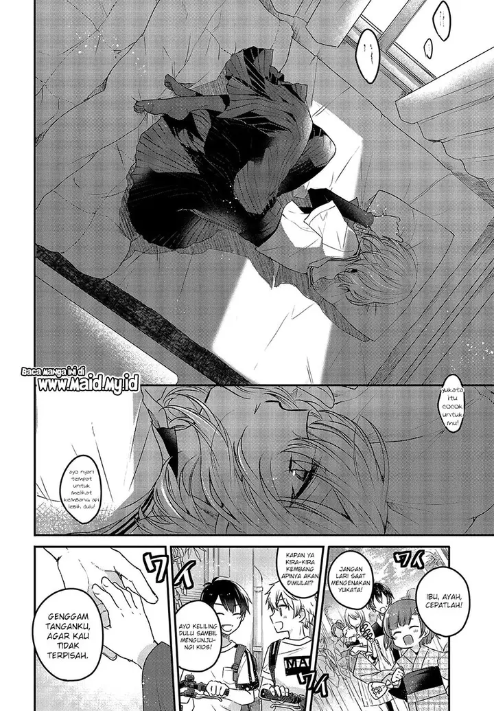 image-komik-watashi-o-tabetai-hitodenashi-chapter-3-27/37